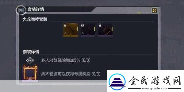 使命召唤手游火龙咆哮抽取价格一览你所不知道的秘密