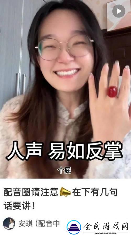 “日批发声音”的奥秘