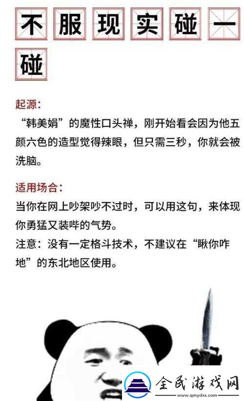 反差黑料吃瓜正能量