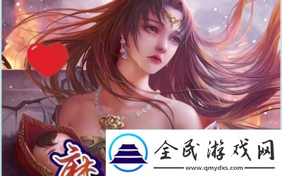 糜夫人技能介绍