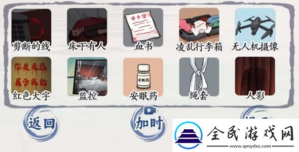 脑洞茬里王独居女孩3怎么过