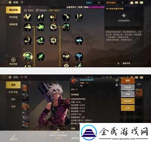 地下城与勇士起源枪炮师装备怎么穿枪炮师在哪里觉醒深度解析与指南