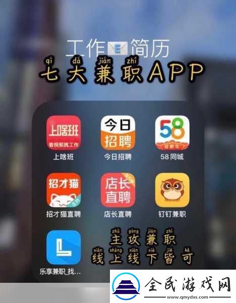 做差差事的免费软件：1.-提升工作效率的免费差事管理软件推荐