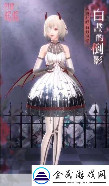 闪耀暖暖恶魔的画像多少钻让你心跳加速的套装探秘
