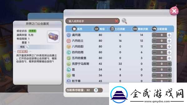 仙境传说ro登陆出现错误代码2008解决办法一览热门游戏的技术困扰与破解之道
