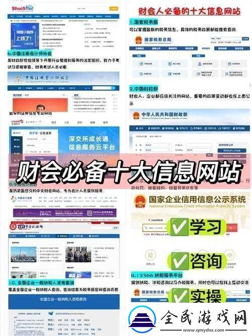 成品站10款免费软件下载：你不可错过