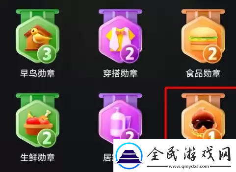 拼多多怎么看总共消费多少钱2023