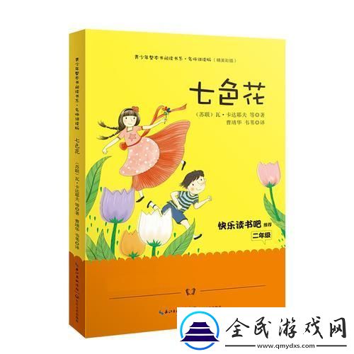 色眼看书：50部经典-网友惊掉下巴