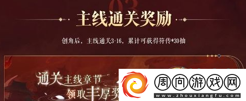 如鸢公测福利有哪些
