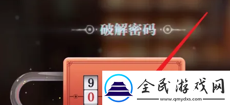 归龙潮封印宝箱密码是什么