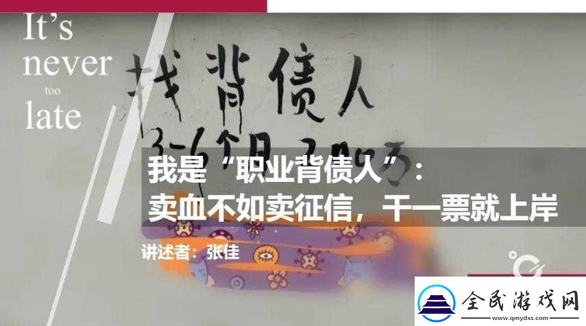 不可以在这里做有人以免影响他人
