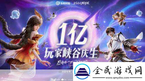 问道手游星光璀璨夜-大神女神同台竞猜乐翻天！