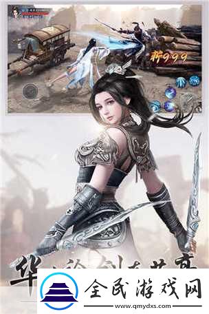 问道手游仙魔战队风云再起-忆队身影若隐若现