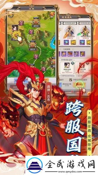 名将萌萌消12月28日付费删档测试-萌将集结等你挑战！