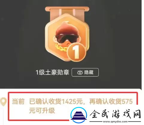 拼多多怎么看总共消费多少钱2023