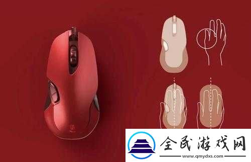 人曾交互mouse放