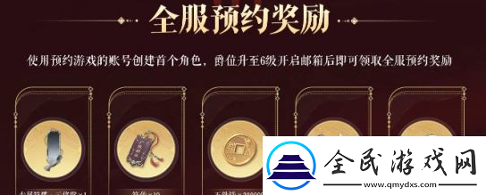 如鸢公测福利有哪些