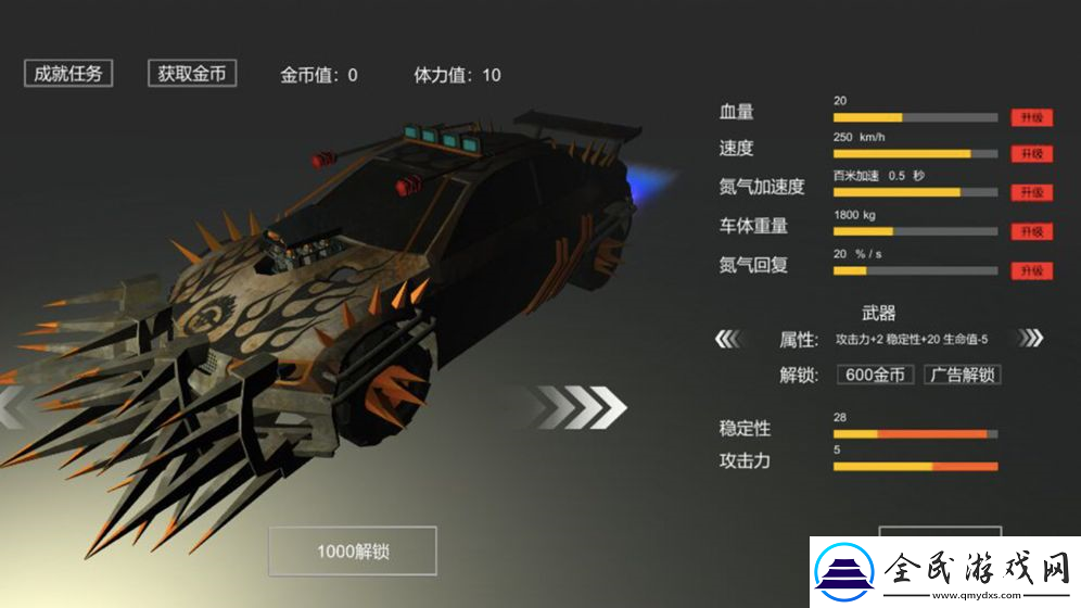 漂移驾驶模拟器游戏推荐
