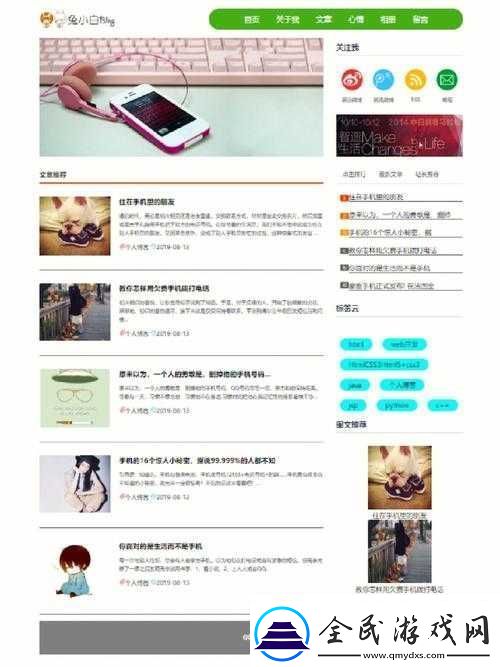 成品站入口页版怎样打开：方法介绍