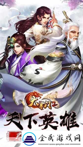大掌门2CG盛宴启幕除魔卫道之旅即刻启程