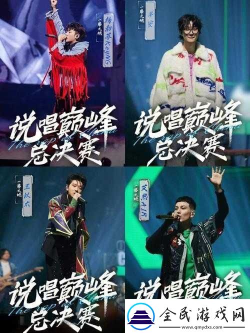大佬们1V3：巅峰对决谁与争锋