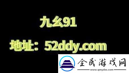 九幺黄