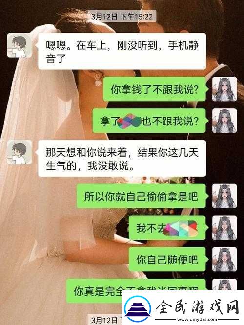 老公亲我的小花园爱我吗怎么回答之思考