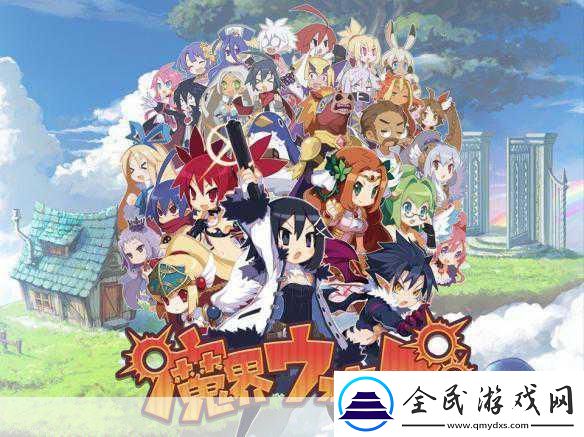 魔界战争神隐13载-事前登录震撼开启！
