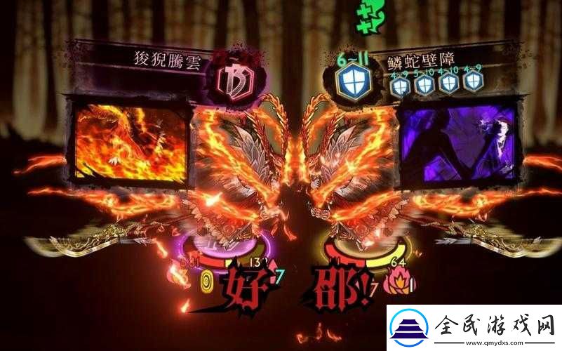 双龙戏珠1v2一笔：精彩对决时刻