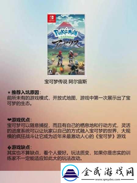 幻宠学院-新手启程-探索奇幻宠物世界的秘籍