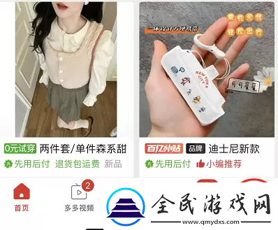 拼多多怎么看总共消费多少钱2023