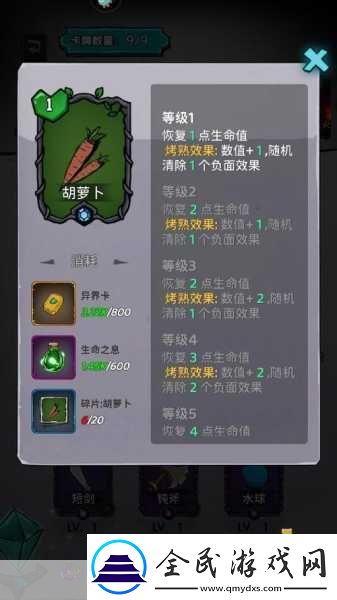 废土3深度攻略-第三章刑场挑战与新手通关秘籍