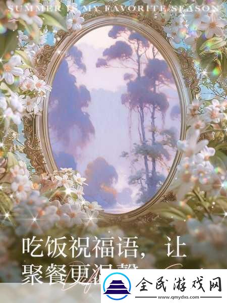 老公叫我喊闺蜜来家里吃饭-1.-＂老公提议：闺蜜聚餐-共享温馨时光