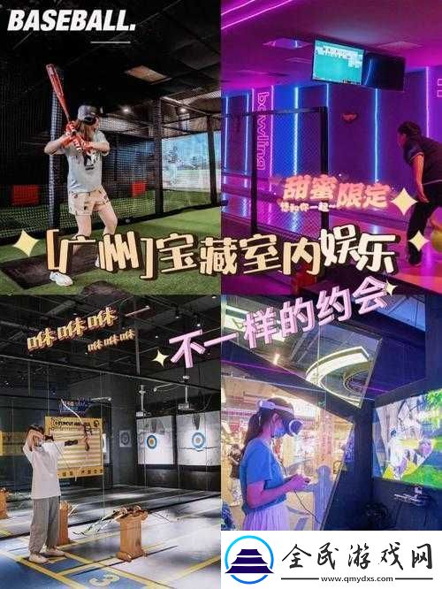 逛街时突然按下按钮：神秘按钮引发的奇幻冒险