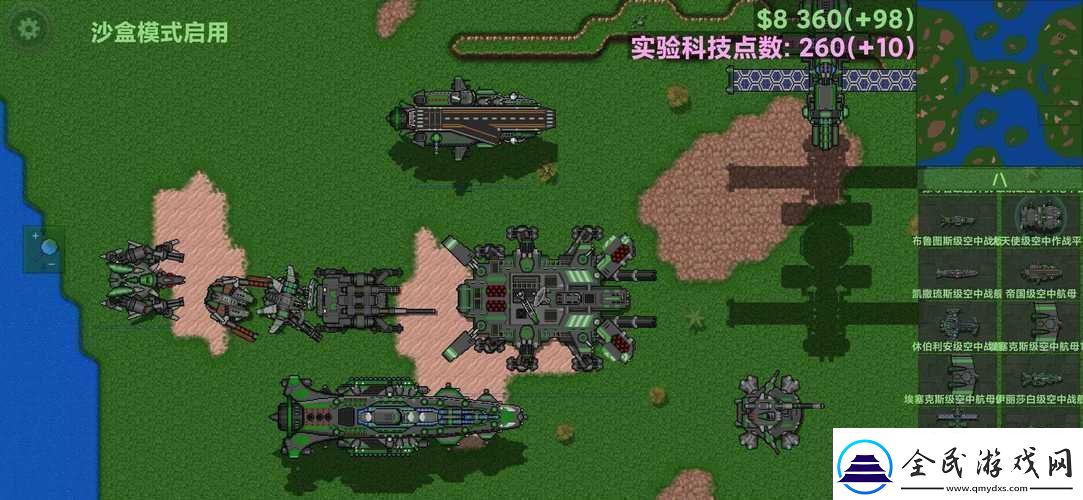 铁锈之战官方版最新版
