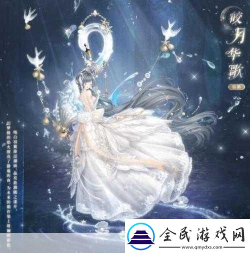 奇迹暖暖缱绻白羽套装图鉴:-成为时尚焦点的必备之选