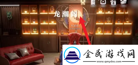 归龙潮封印宝箱密码是什么