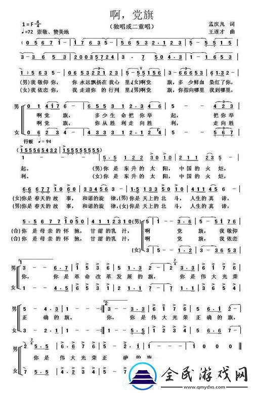 “啊一啊一”狂潮来袭-揭秘科技界新晋神曲