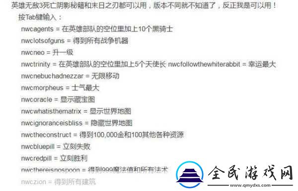捣捣塔新手必读-英雄等级快速提升秘籍