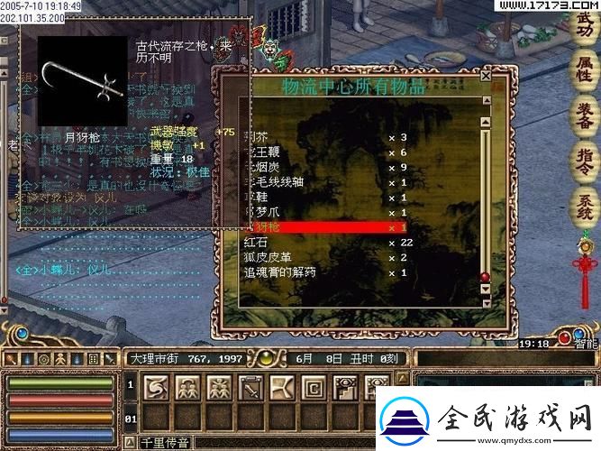 “金”玉良言-侠骨“兔”气！