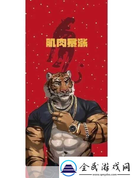 肌肉壮能G a y1.探索肌肉壮能的无限可能性