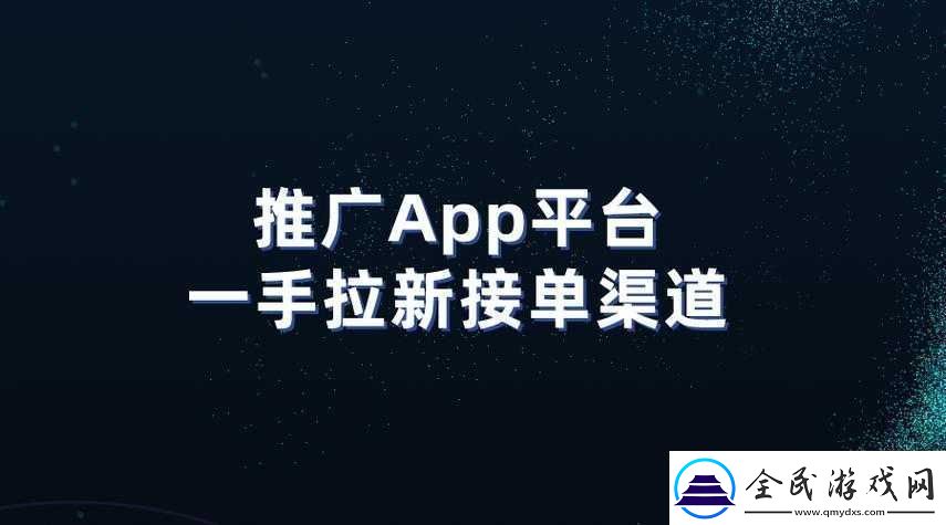 b站推广站2024：全新推广之旅开启