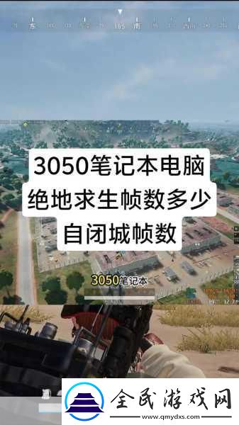 FPS老牌厂商深思-在吃鸡热潮中-我们为何选择慢行