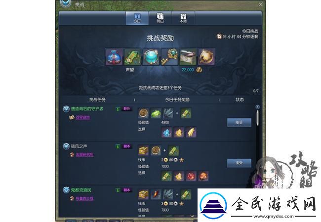 剑灵60回归-揭秘攻略背后的滑铁卢