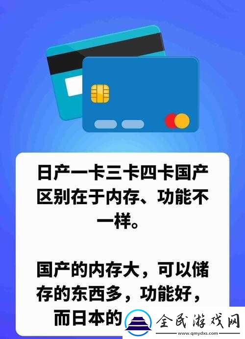 日产精品卡-2-卡三卡：优质内容持续更新