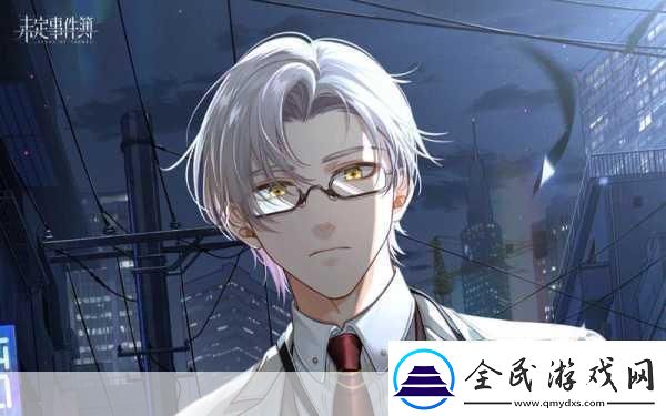 未定事件簿第十二章PV：命运交织：未定事件的真相探索