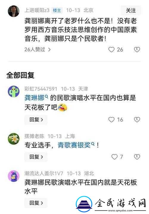 51cg10-今日大瓜：惊爆娱乐圈秘闻