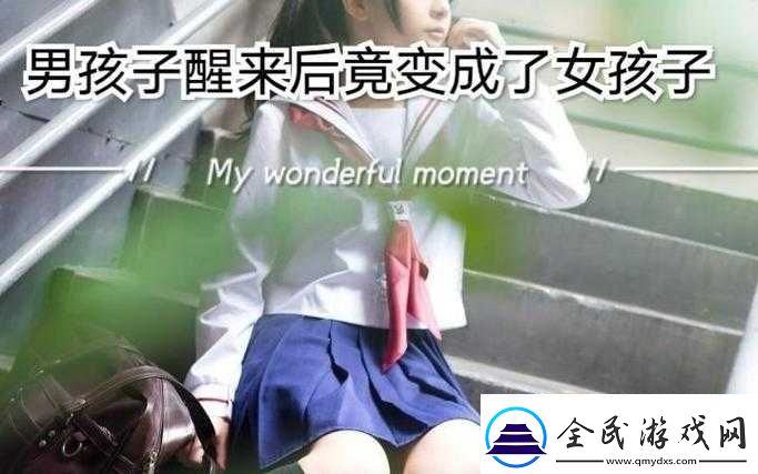 当男孩子听到女孩子喘气时-他们会有感觉吗