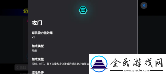 梦幻精选奥利塞首发登场