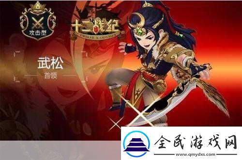十二战纪惊喜连连！国服独占新英雄等你抱回家幸运掷点现已开启